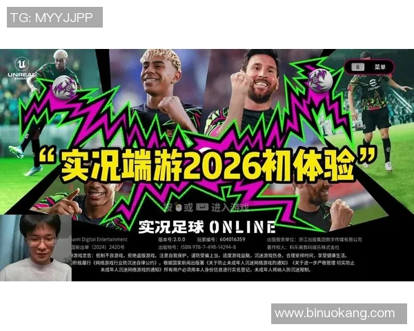 实况足球明星游戏推荐让你体验真实足球激情与乐趣的最佳选择