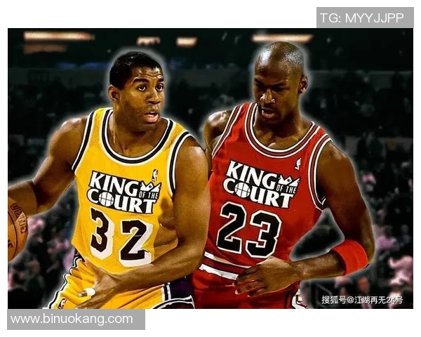 魔术师约翰逊如何影响NBA新星的成长与传承之路