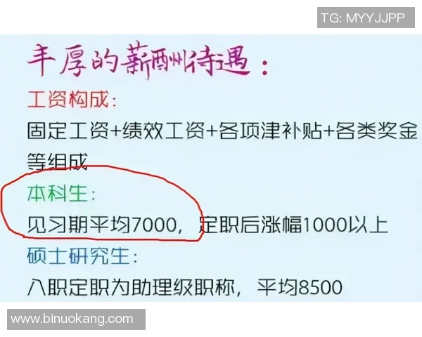 足球明星如何通过游戏赚取丰厚收入的几种方式解析